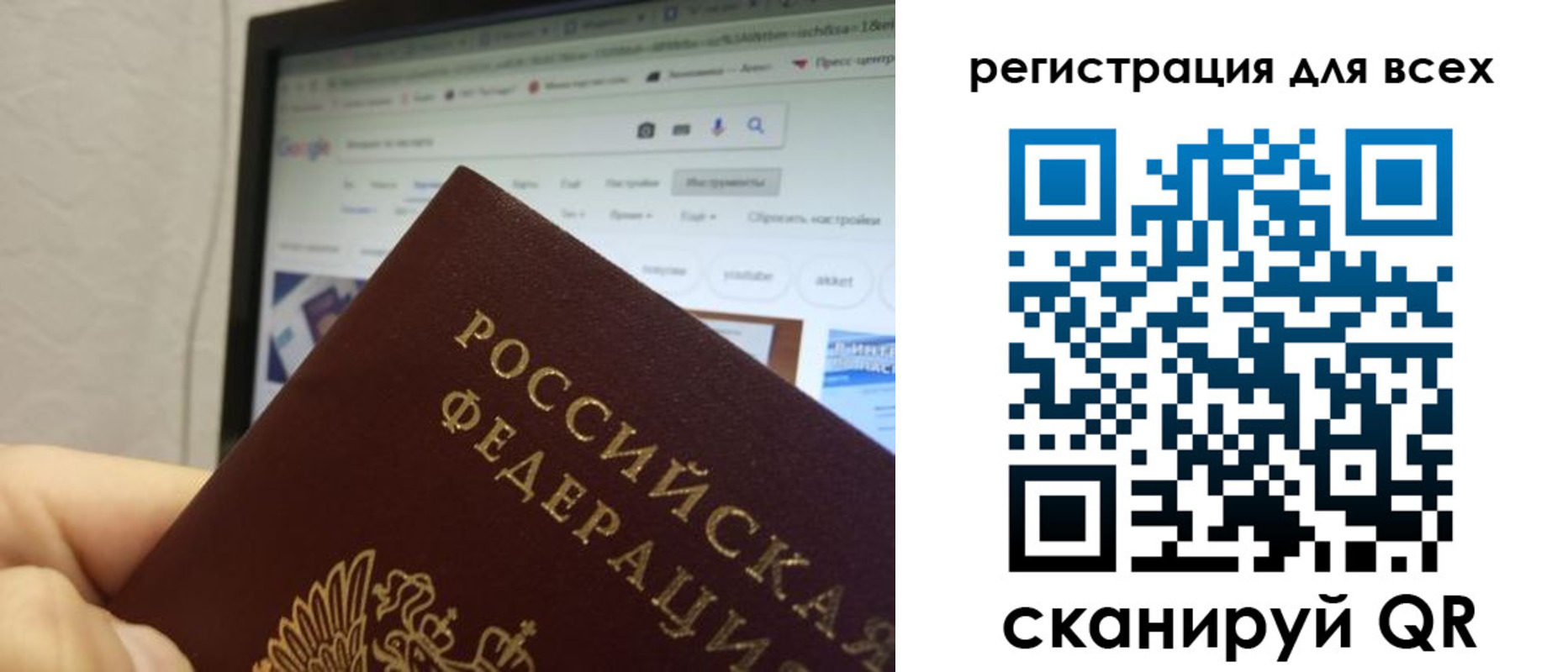 прописка паспорт в Дальнереченске