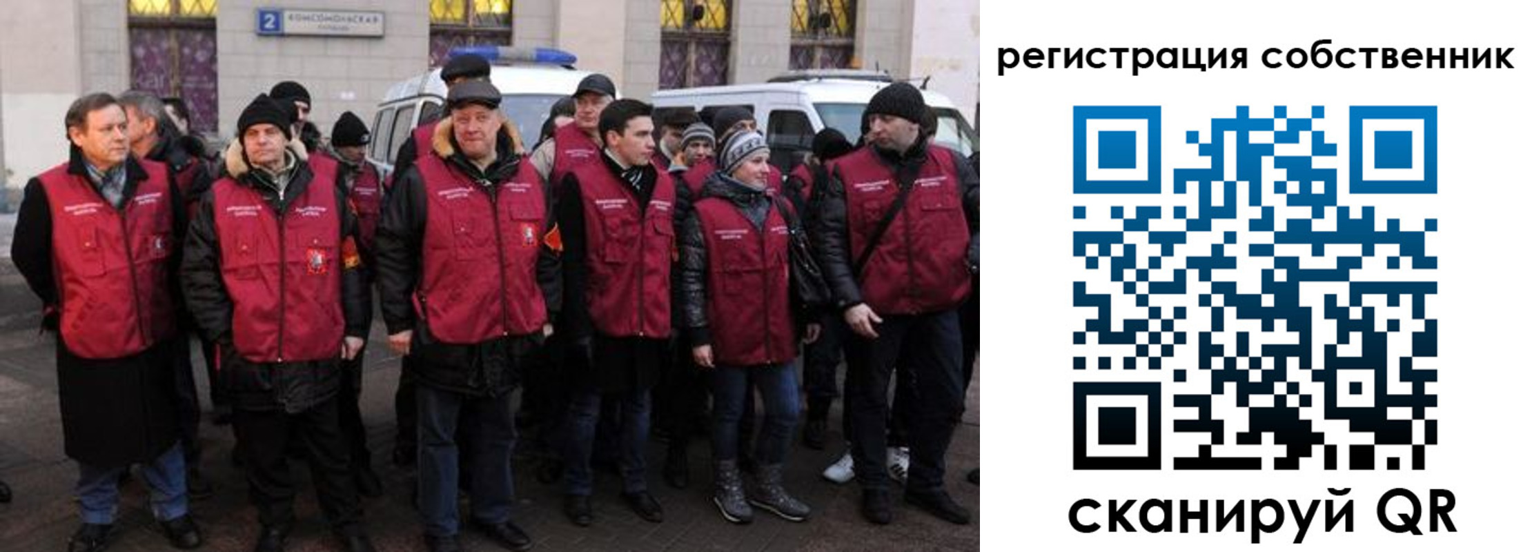 прописка иностранных граждан в Дальнереченске